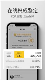 寺库奢侈品