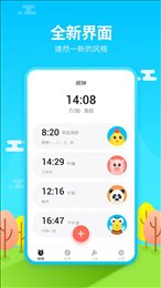 阿怪闹钟(Monster Alarm)