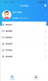 天狗