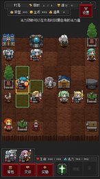 迷你地下城R(PortableDungeonR)