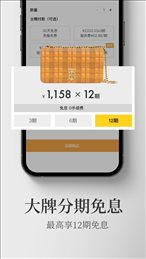 寺库奢侈品