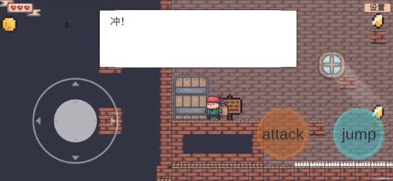 爆爆人的奇妙冒险(BOOMBOOM)
