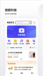 夸克5.0.0.178