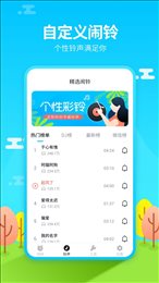 阿怪闹钟(Monster Alarm)