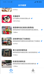 天狗