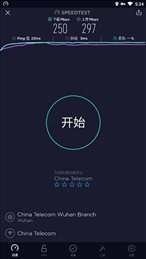 网速管家安卓版