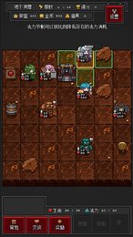 迷你地下城R(PortableDungeonR)