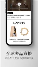 寺库奢侈品