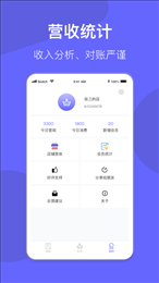 异年会员管理系统