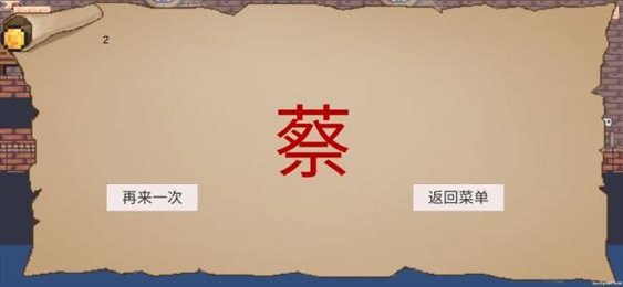 爆爆人的奇妙冒险(BOOMBOOM)