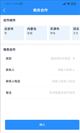 天狗