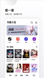 夸克5.0.0.178