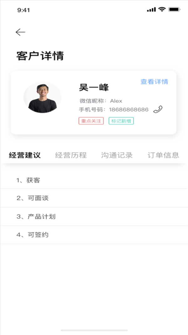 魔盟网