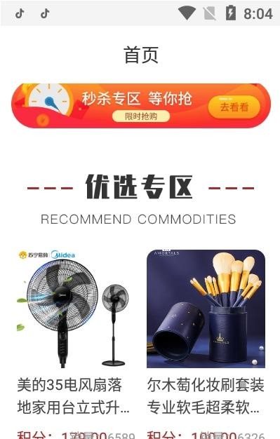 魔盟网