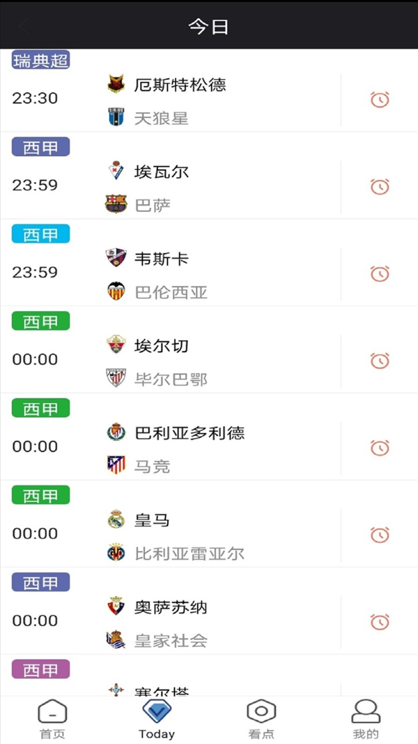 魔盟网