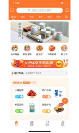 魔盟网