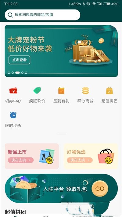 魔盟网