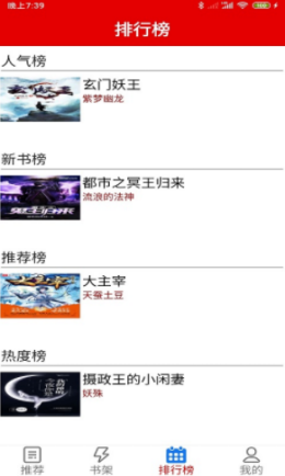 魔盟网