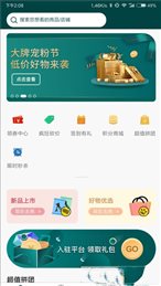 易宠优品