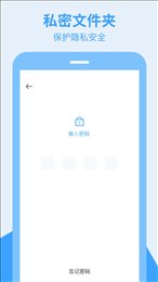 全栈手机搬家(FullStackMobileMove)