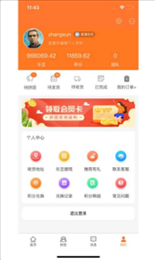 乐玩购