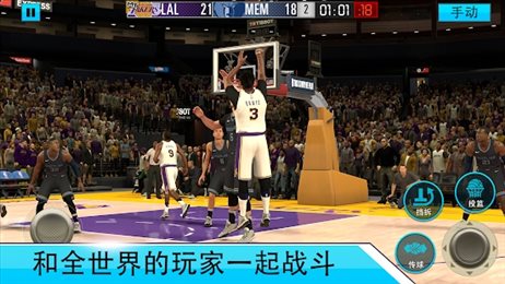 移动篮球经理(Basketball)