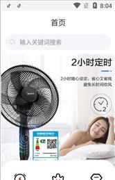 华上驿站