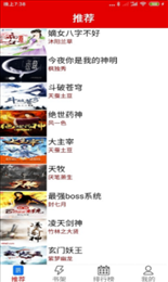 力琅小说