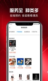 乐洗修