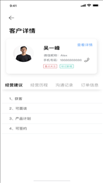 财瑞通