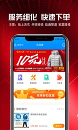 乐洗修