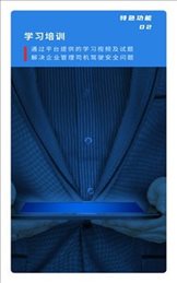 运驿管