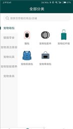 易宠优品