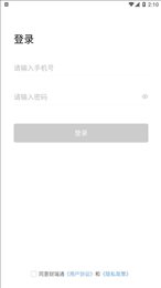 财瑞通
