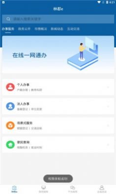 魔盟网