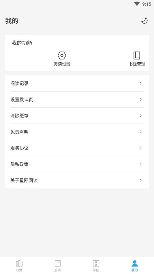 魔盟网