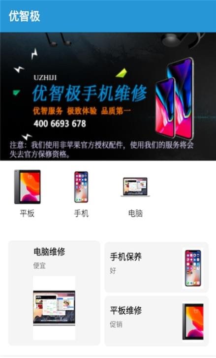 魔盟网