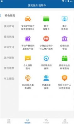 魔盟网