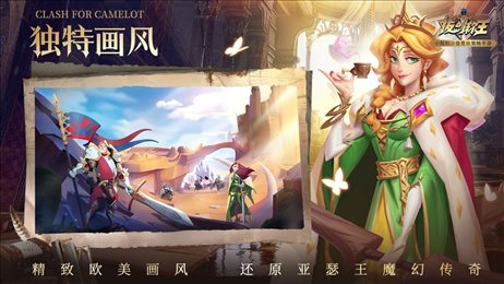 拔剑称王测试版