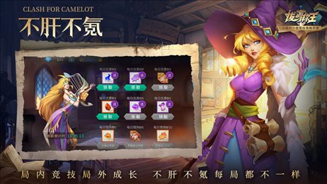 拔剑称王测试版