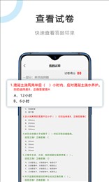 建筑江湖