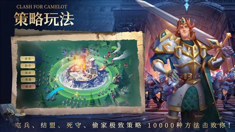 拔剑称王测试版