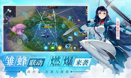 300大作战六一狂欢