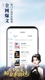 疯读小说正版