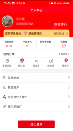祥杰电商