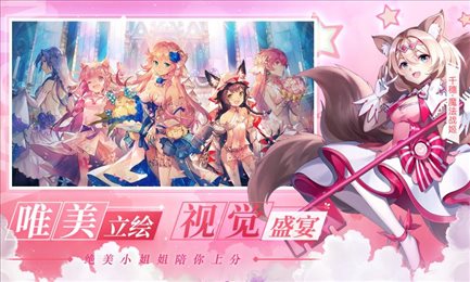 300大作战六一狂欢
