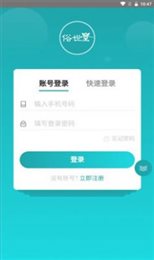 俗世堂