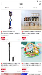 任购
