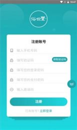 俗世堂