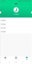 吉吉出行